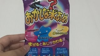 ขนมญี่ปุ่นออกใหม่ ซอสราดขนม