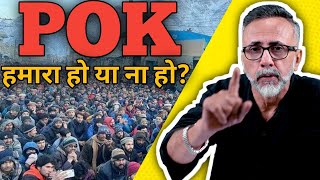 Disturbance in POK ; Benefit for India | Face to Face