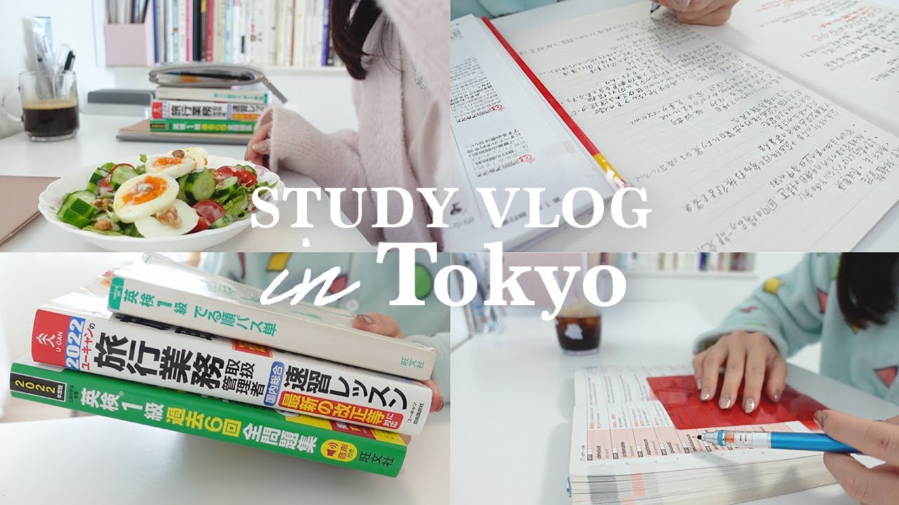 Study Tokyo vlog🇯🇵studying English for my dream✈️productive days while busy working in Japan💻🗼