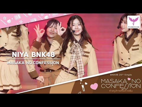 [Niya BNK48] Fancam - Masaka no Confession - BNK48 20th single first performance