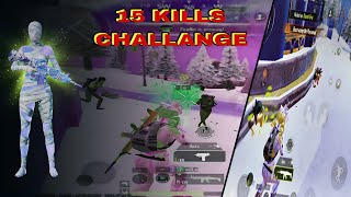  Watch This End Get 15+ Kills | 4.1 Update in BGMI