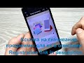 Как Успеть купить товары за монеты и 0,01$ на Aliexpress-