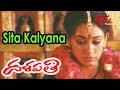 Dalapathi Movie Songs | Sita Kalyana Video Song | Aravind Swamy, Shobana