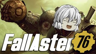 【Fallout76】アスターさんinウエストヴァージニア