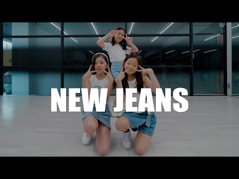 NewJeans (뉴진스) 'New Jeans' 안무연습 Dance Cover