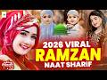 ️ Ramzan Mubarak 2025 1st Ramzan Naat Best Urdu Naat Ramzan Naat Very Heart Touching Naat