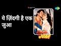 ये ज़िंदगी है एक जुआ Zindagi Ek Juaa Asha Bhosle Songs Amrish Puri A
