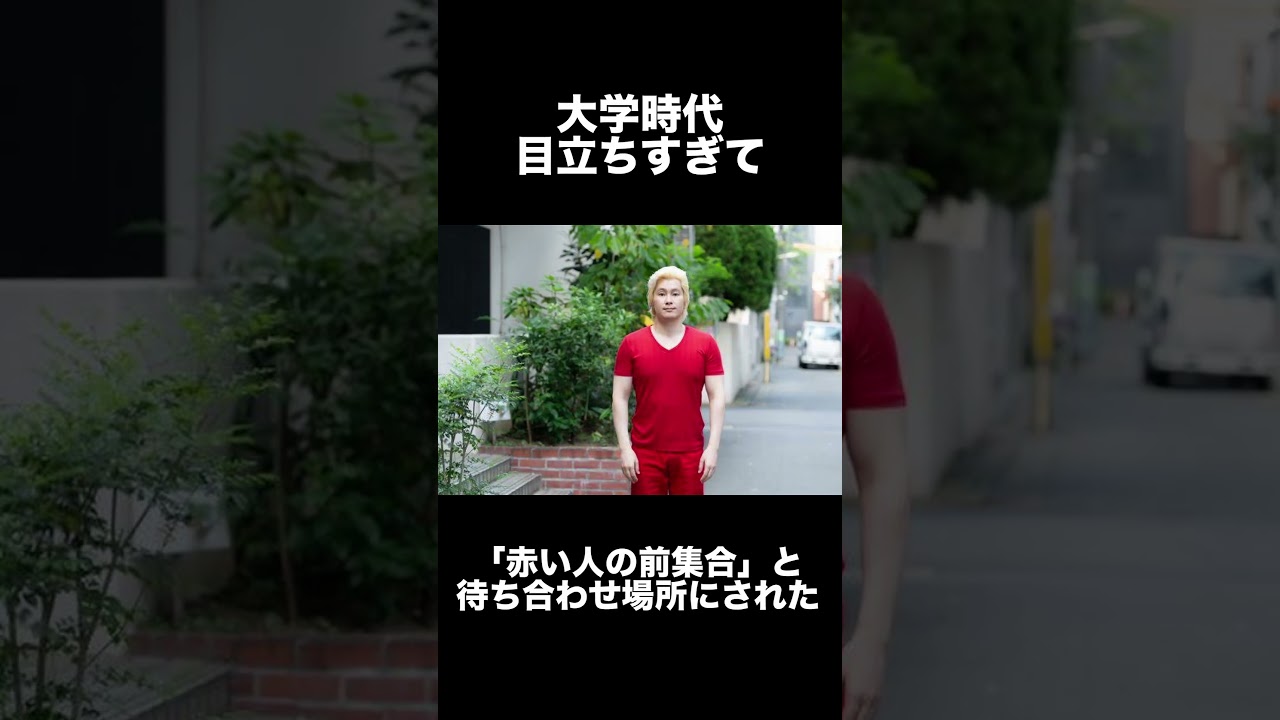 【雑学】カズレーザーのエピソード集