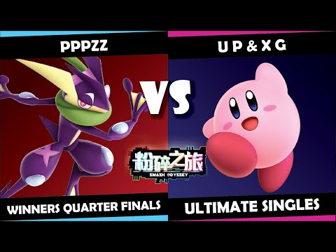 Smash Odyssey Invitationals - PppZz (Greninja) vs UP&XG (Kirby) | Ultimate Winners QF
