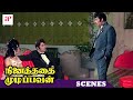 MGR Hit Movies Ninaithathai Mudippavan Scenes MGR Lookalike Gets Impressed Latha