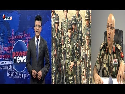 सेनाको कोषमा ४१ अर्ब रुपैयाँः कहाँबाट आउँछ, कसरी हुन्छ खर्च ? - POWER NEWS