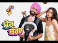 New Punjabi Movie Sher Bagga 4k HD