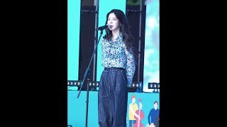 Jang Jane(장재인) &#39;괜찮다고 말해줘(EungbongGyo)&#39; fancam [190622 수원 썸머 뮤직 스타디움 직캠 세로 영상]