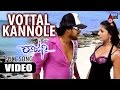 Rajani Vottal Kannole Video Song Upendra Aarthi Chabria Hamsalekha Thriller Manju Ramu