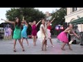 Танцевальный подарок жениху от невесты и её подружек 