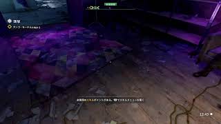 初見のびのびソロ　Dying Light2  ♯3　頼むから落ちんな