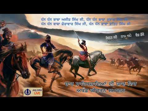 092 Bibi Kaur Jee Thailand Thursday Evening Toronto Dec 2021 Annual Akhand Keertan Smaagam