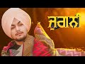 Jugni | (Cover Song) | Amar Sehmbi | New Punjabi Songs 2020 | Latest Punjabi Songs 2020