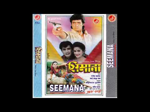 Phool Ko Dali Dalima // Sonu Nigam & Purnima Shrestha // Old Nepali Movie Seemana Song
