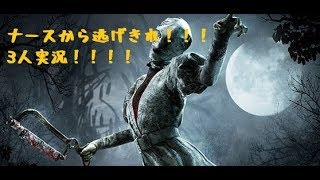 【ナース戦】完全に逃げ切るよ！GW2本同時公開【デイライトォ！】