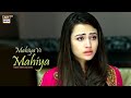 Mahiya Ve Mahiya | Rahat Fateh Ali Khan | Paiwand | ARY Digital