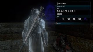 【シャドウ・オブ・ウォー】#08_第一章『裏切り者の門』