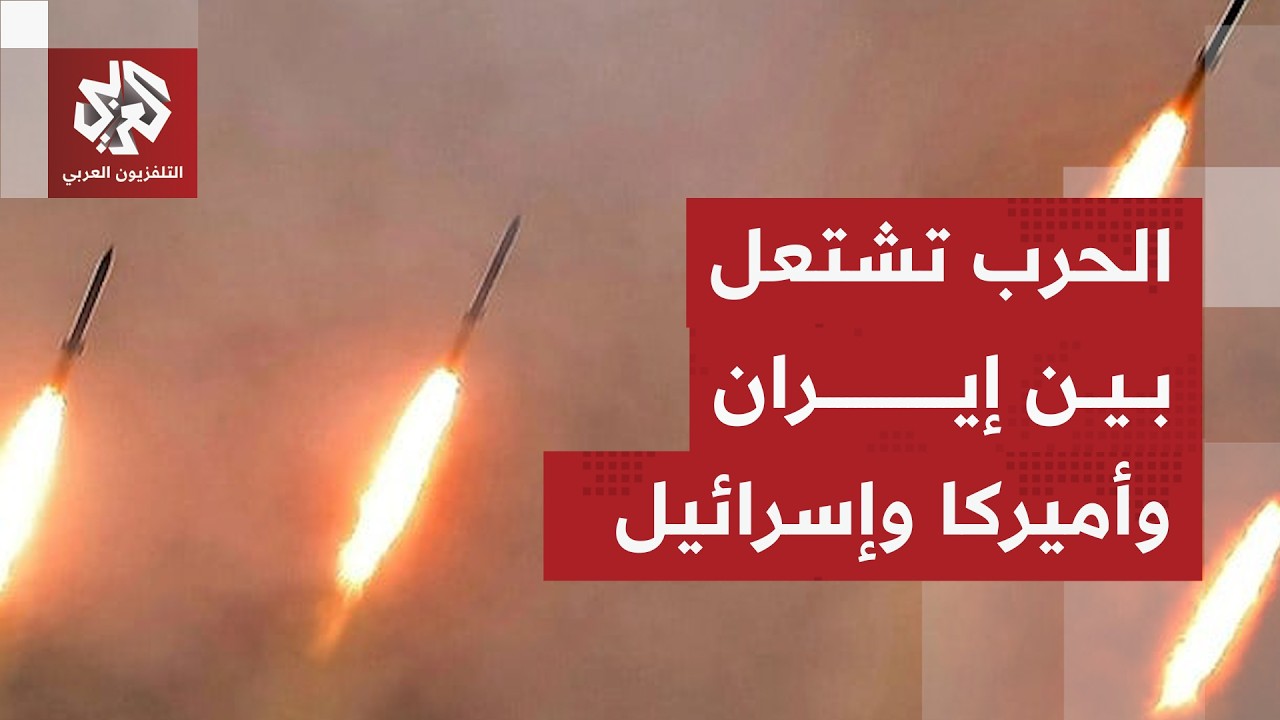 هجمات إسرائيلية أميركية مركزة على مدينة تبريز والحرس الثوري يكشف تفاصيل الم?