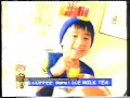 Iklan Susu Indomilk Versi Jingle Joshua Tahun 2000