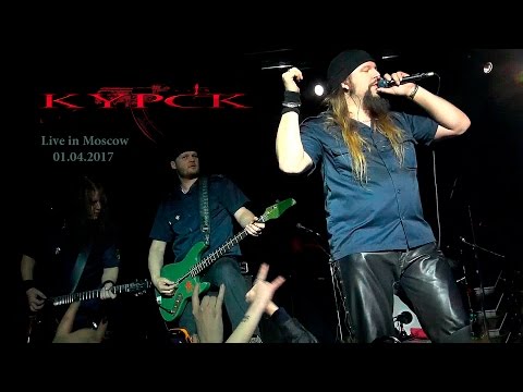 Kypck - Live in Moscow 01.04.2017