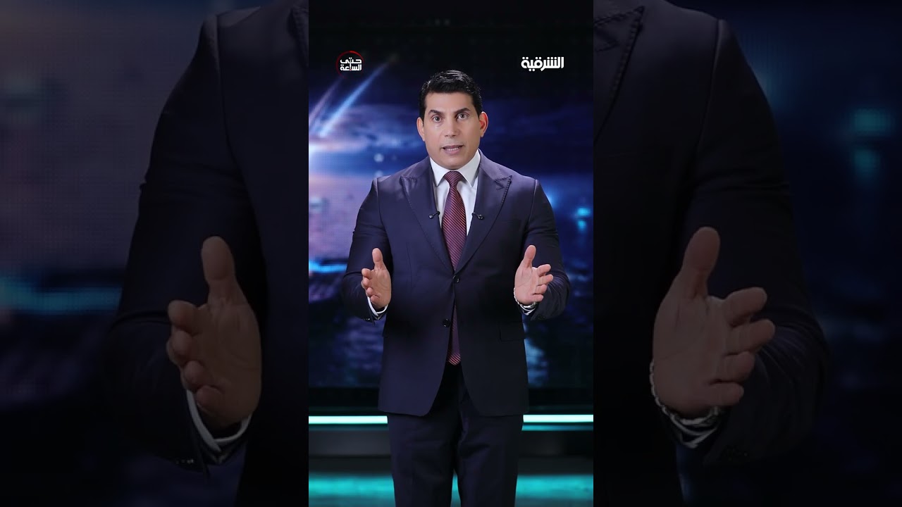 فيديو | #ترمب يختار اسماً جديداً لمضيق #هرمز وتصريحاته تحير المحللين | حتى الساعة