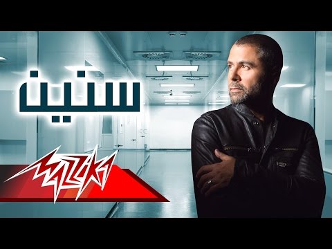 Senein - Yuri Mrakadi سنين - يوري مرقدي