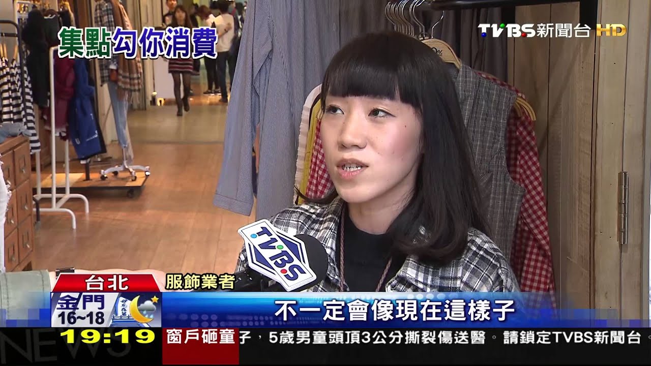 攬客新招!到店免費拿點數 吸引顧客上門
