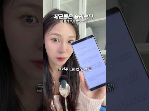 제군들은 승리했다. (갤럭시 커뮤니티 발칵 뒤집힌 후 결말)