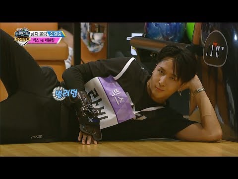【TVPP】 VIXX & SEVENTEEN - Bowling Match,빅스 & 세븐틴 - 볼링매치! @ISAG