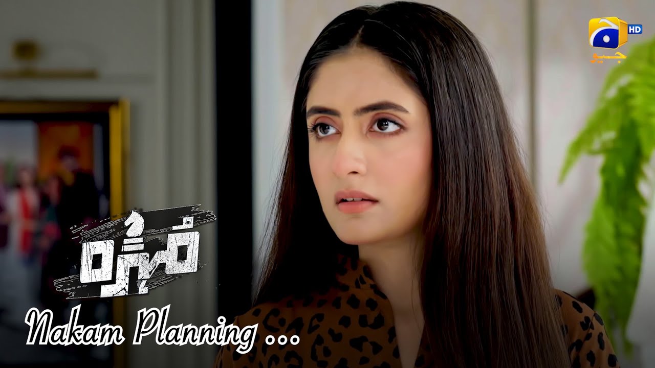 Maa Ne Beti Ki Planning Par Pani Phair Diya || Mohra || Har Pal Geo