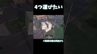 【SnowRunner スノーランナー 実況】とにかく４つ運びたい location:ノースカロライナ ピンライン湾 #Shorts #スノーランナー #snowrunner