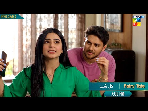 Promo - Fairy Tale EP 21 - Sehar Khan & Hamza Sohail | Tomorrow At 7:00 PM - HUM TV