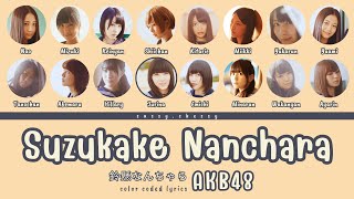 AKB48 &#39;SUZUKAKE NANCHARA&#39; LYRICS (AKB48 &#39;鈴懸なんちゃら&#39; 歌詞) | Color Coded Lyrics KAN_ROM_ENG