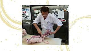 有限会社ツムラ本店