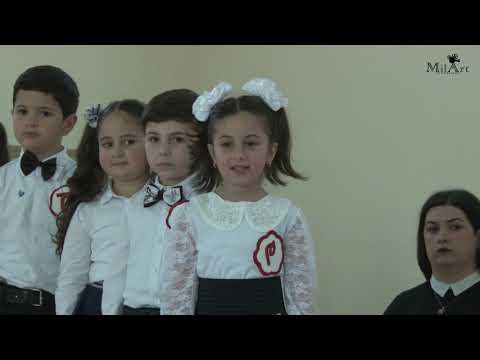 Իջևանի թիվ 5 հիմնական դպրոցի 2019 թ. 1-ին ՛՛Դ՛՛ դասարանի հանդես՝ նվիրված այբբենարանին