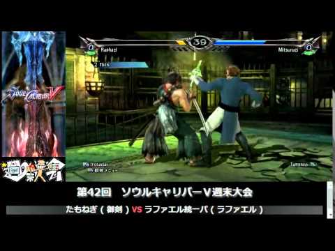 Yotastar vs Tamonegi