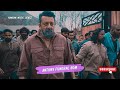 Antony Funeral Bgm Leo Vijay Lokesh Kanagaraj Anirudh