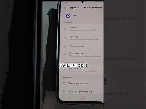 Парень Установил Себе MAX На Телефон, и Был Шокирован Тем, Как Приложение Живёт Своей Жизнью.