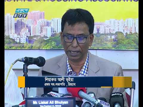 রিহ্যাবের আবাসন মেলা আগামী বুধবার