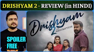Drishyam 2 - Movie Review | Spoiler Free | 2021 Prime Video Film