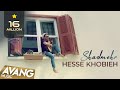 Shadmehr - Hesse Khoobieh OFFICIAL VIDEO HD ...