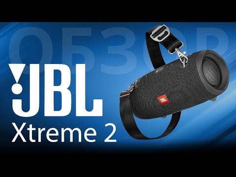Обзор JBL Xtreme 2