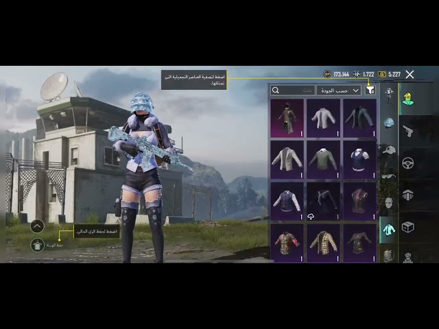 ام فور الثلجي ماكس + سيزونات ماكس + سكنات ميثيك