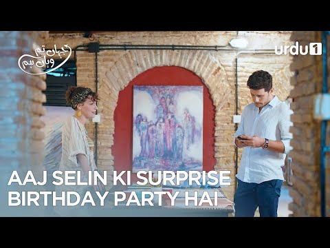 Aaj Selin ki surprise birthday party hai  | Best Scenes | Jahan Tum Wahan Hum | EverywhereIGo | Ep27