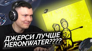 Медиа рецензия